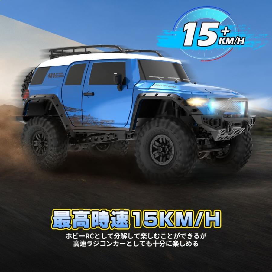 楽天市場】ラジコン ラジコンカー オフロード クローラー 4wdSUV 1/10