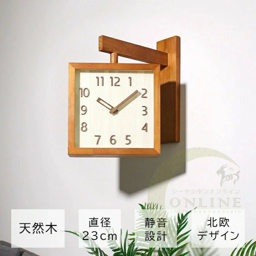 両面時計 おしゃれ」の人気商品一覧 | 安い商品を通販サイトから探す