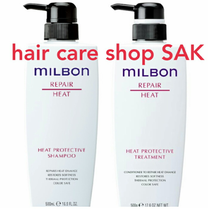 ミルボン ミルボン リペア ヒートプロテクティブ シャンプー 500ml
