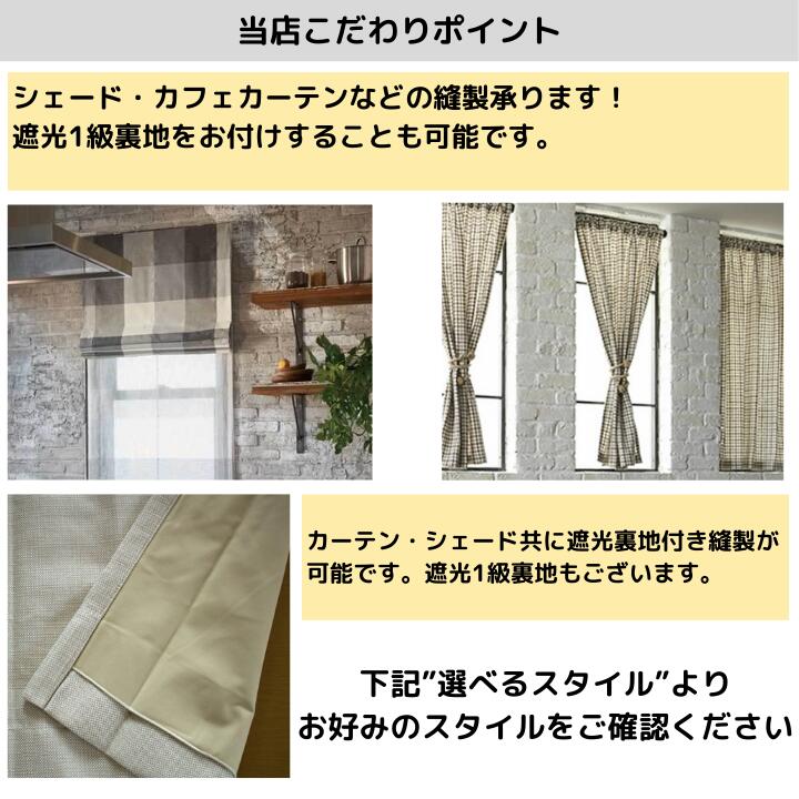 楽天市場】カーテン【WAVESALAD】 ウェーブサラダ ドレープ ドレープ