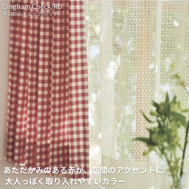 楽天市場】カーテン【WAVESALAD】 ウェーブサラダ ドレープ ドレープ