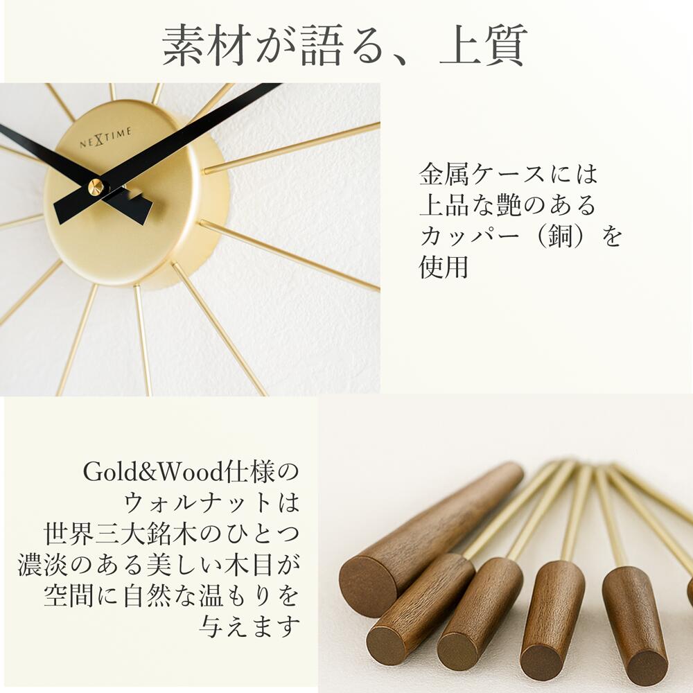 楽天市場】【NEXTIME】壁掛け時計 おしゃれ 36cm 掛け時計 時計 壁掛け