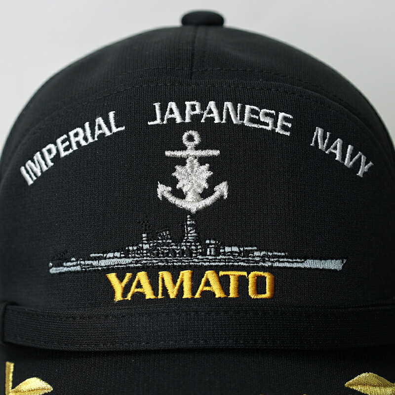 楽天市場】日本軍艦 識別帽型刺しゅう入りキャップ[リーフ付き] 旧日本