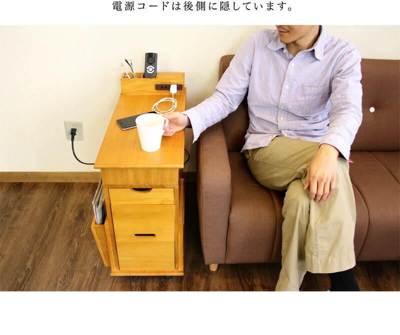 楽天市場】【6ヶ月保証付】ソファサイドワゴン 機能的サイドテーブル