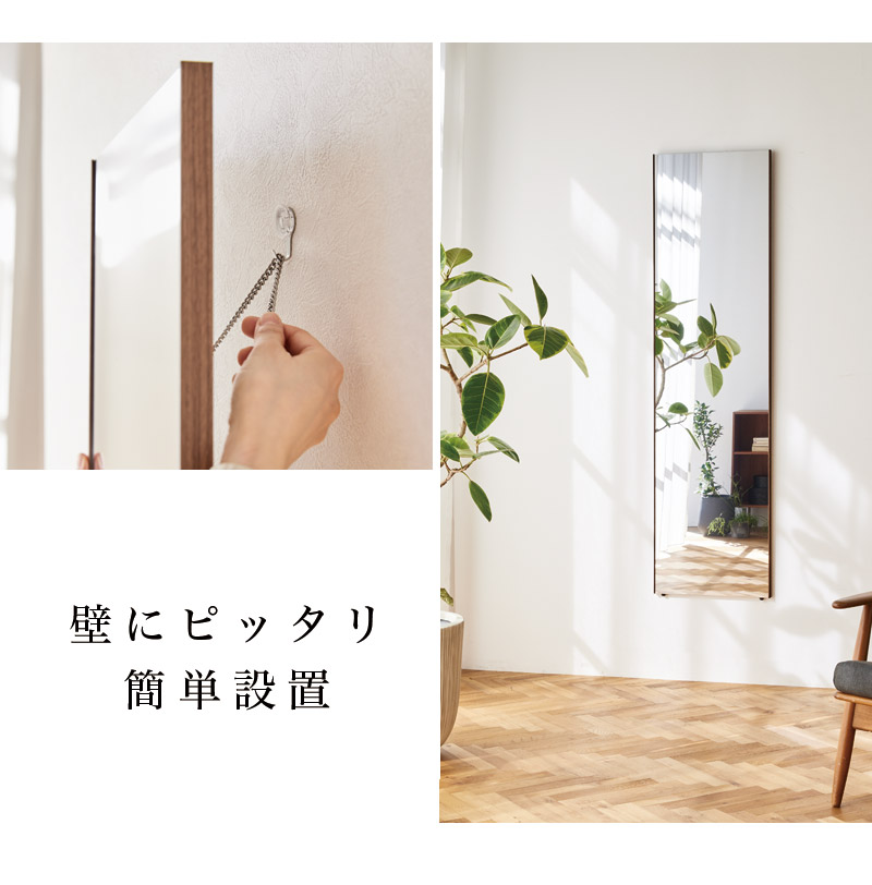 楽天市場】フィルムミラー 幅45 高さ120cm【動画あり】 割れない鏡