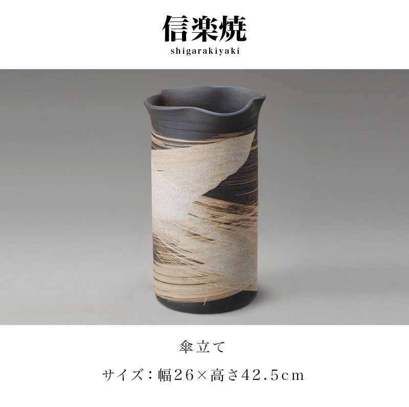 楽天市場】最大3000円OFFクーポン配布中 02/18(水)00:00〜 傘立て