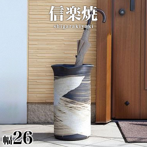 楽天市場】最大3000円OFFクーポン配布中 02/18(水)00:00〜 傘立て