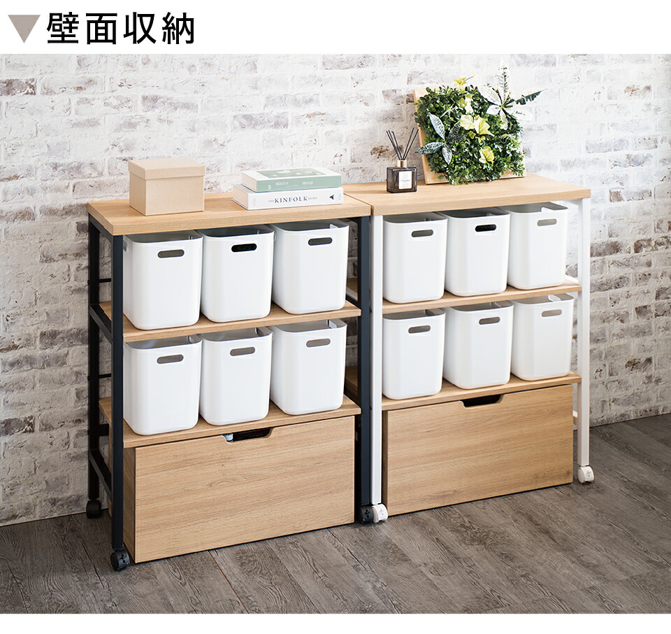 楽天市場】【6ヶ月保証付】キッチンワゴン キャスター付き 引き出し