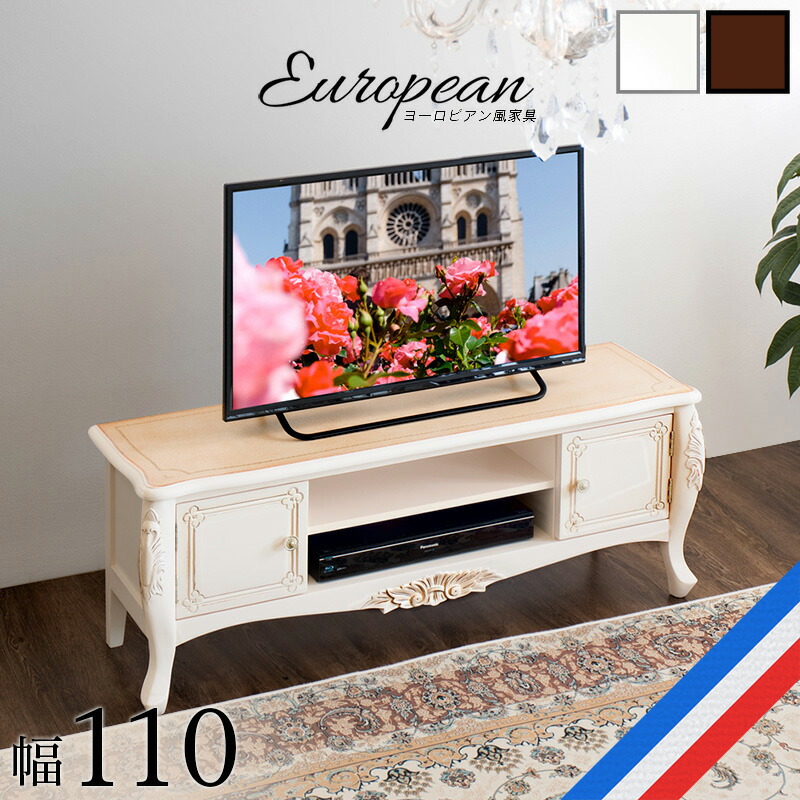 楽天市場】最大3000円OFFクーポン配布中 02/18(水)00:00〜 テレビ