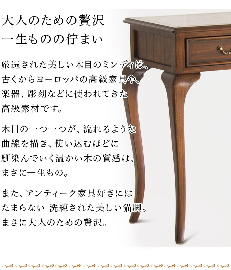 楽天市場】コンソールテーブル 幅106.5cm ブラウン 猫脚 アンティーク