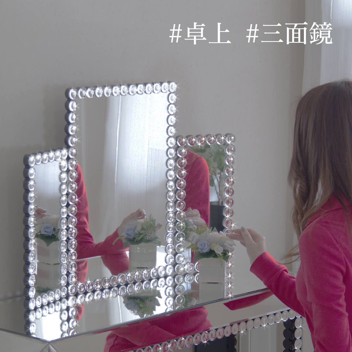 楽天市場】最大3000円OFFクーポン配布中 02/25(水)00:00〜 MIRAYU 三面