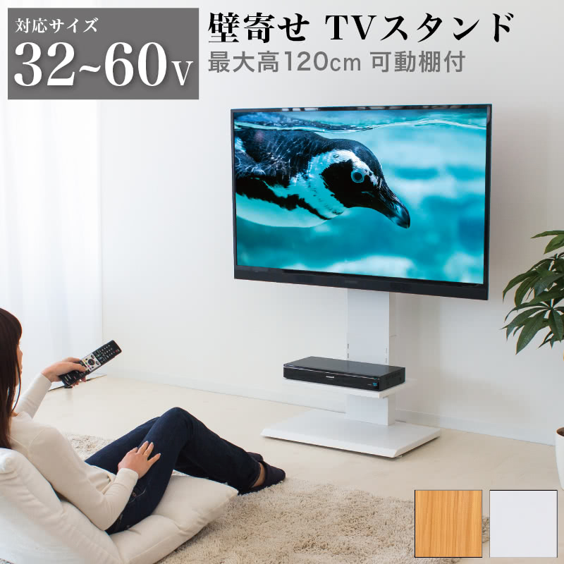 楽天市場】【6ヶ月保証付】テレビ台 テレビボード ロータイプ テレビ