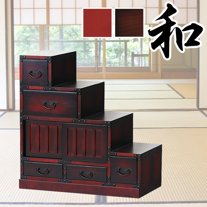 楽天市場】最大3000円OFFクーポン配布中 02/18(水)00:00〜 階段箪笥 幅