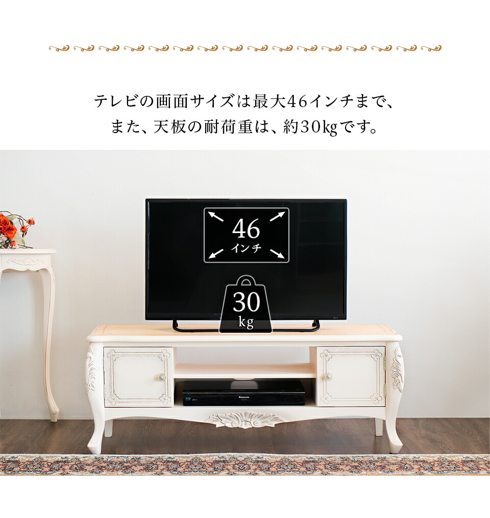 楽天市場】最大3000円OFFクーポン配布中 02/18(水)00:00〜 テレビ