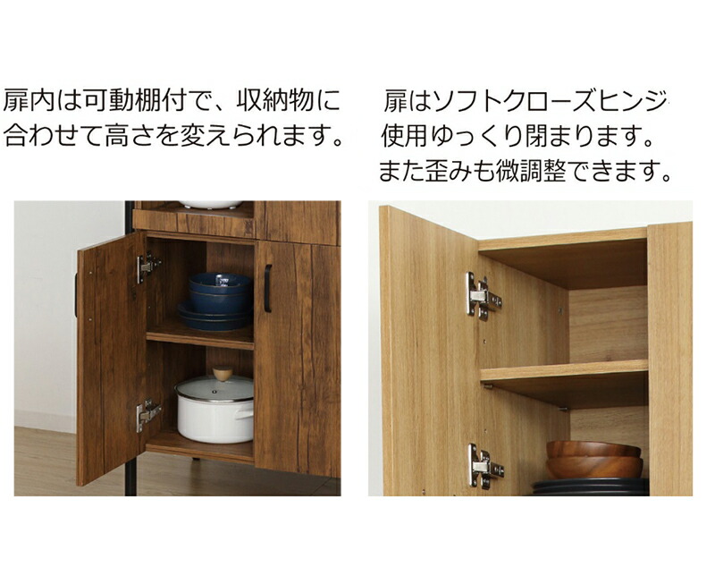 楽天市場】最大3000円OFFクーポン配布中 02/18(水)00:00〜 食器棚 幅