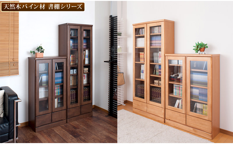 楽天市場】【日本製 完成品】ウッドラック 天然木 木製 ラック 扉付き