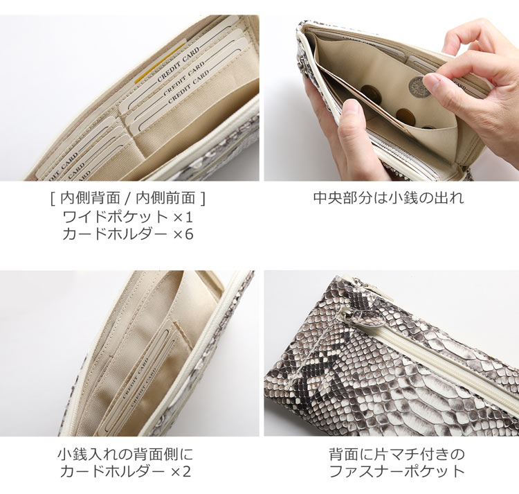 楽天市場】ダイヤモンド パイソン 薄型長財布 レディース L字