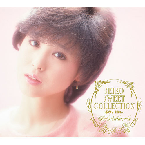 楽天市場】ソニーミュージック 【CD】松田聖子 SEIKO SWEET COLLECTION