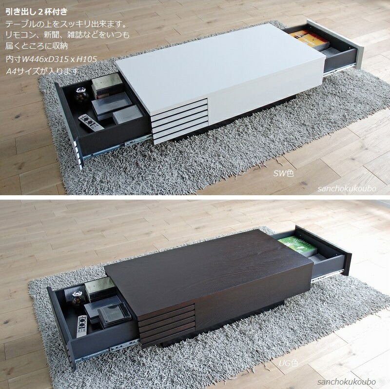 楽天市場】LT-469 110幅 センターテーブル リビングテーブル ロー