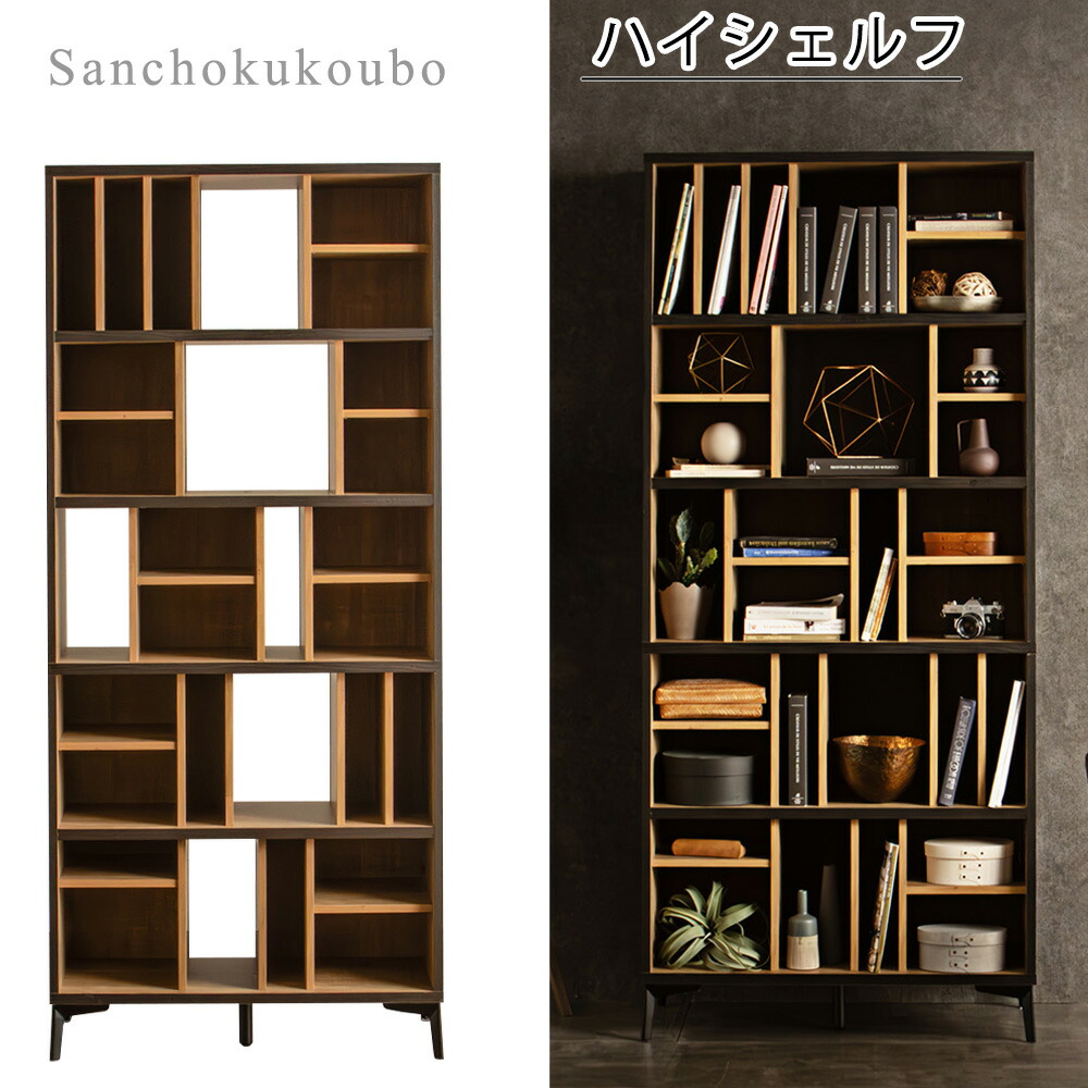 楽天市場】TNSU 88ハイシェルフ オープンシェルフ 90ハイシェルフ