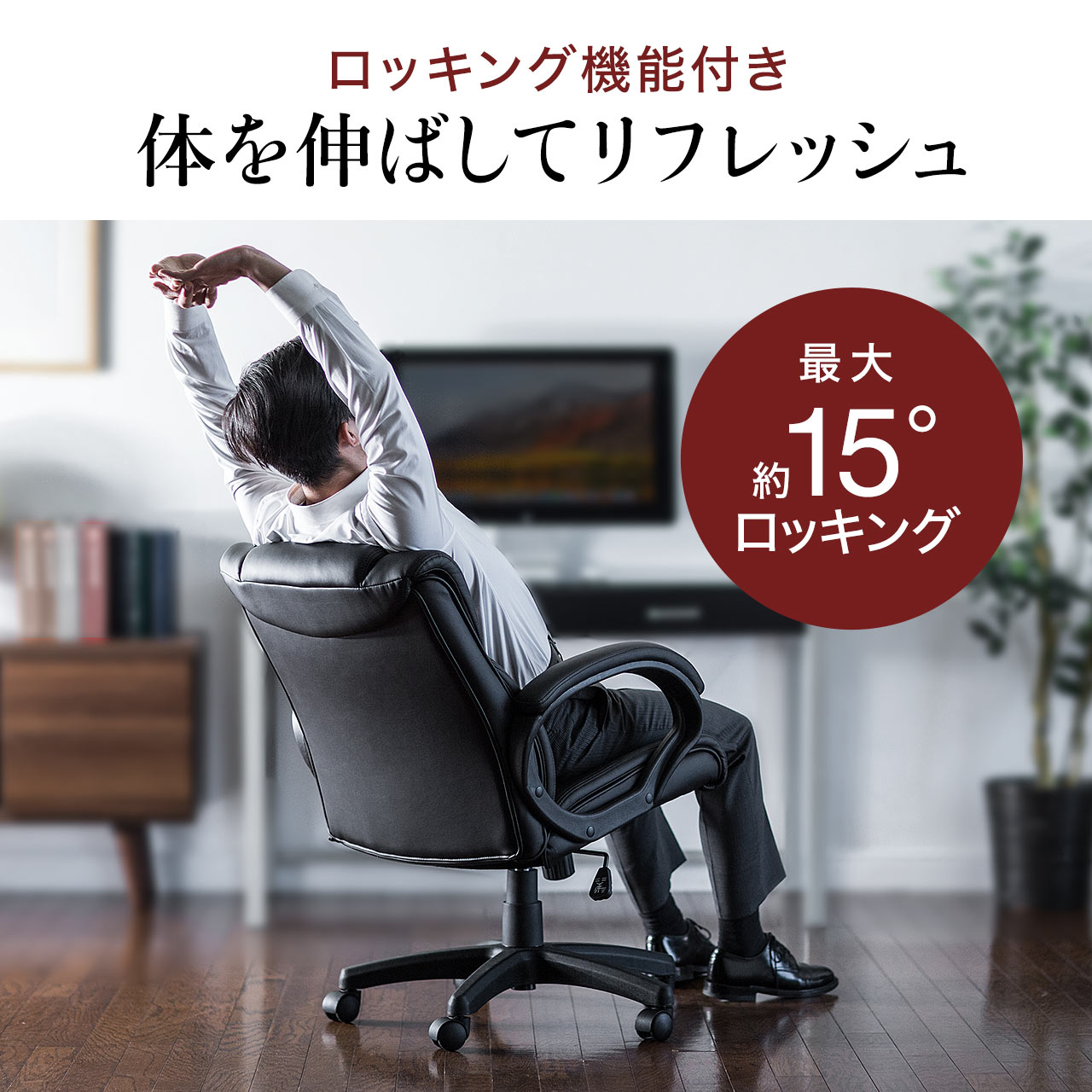 楽天市場】【楽天1位受賞】オフィスチェア レザーチェア パソコン