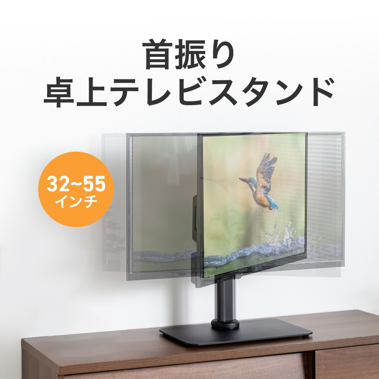 楽天市場】テレビスタンド 55インチの通販