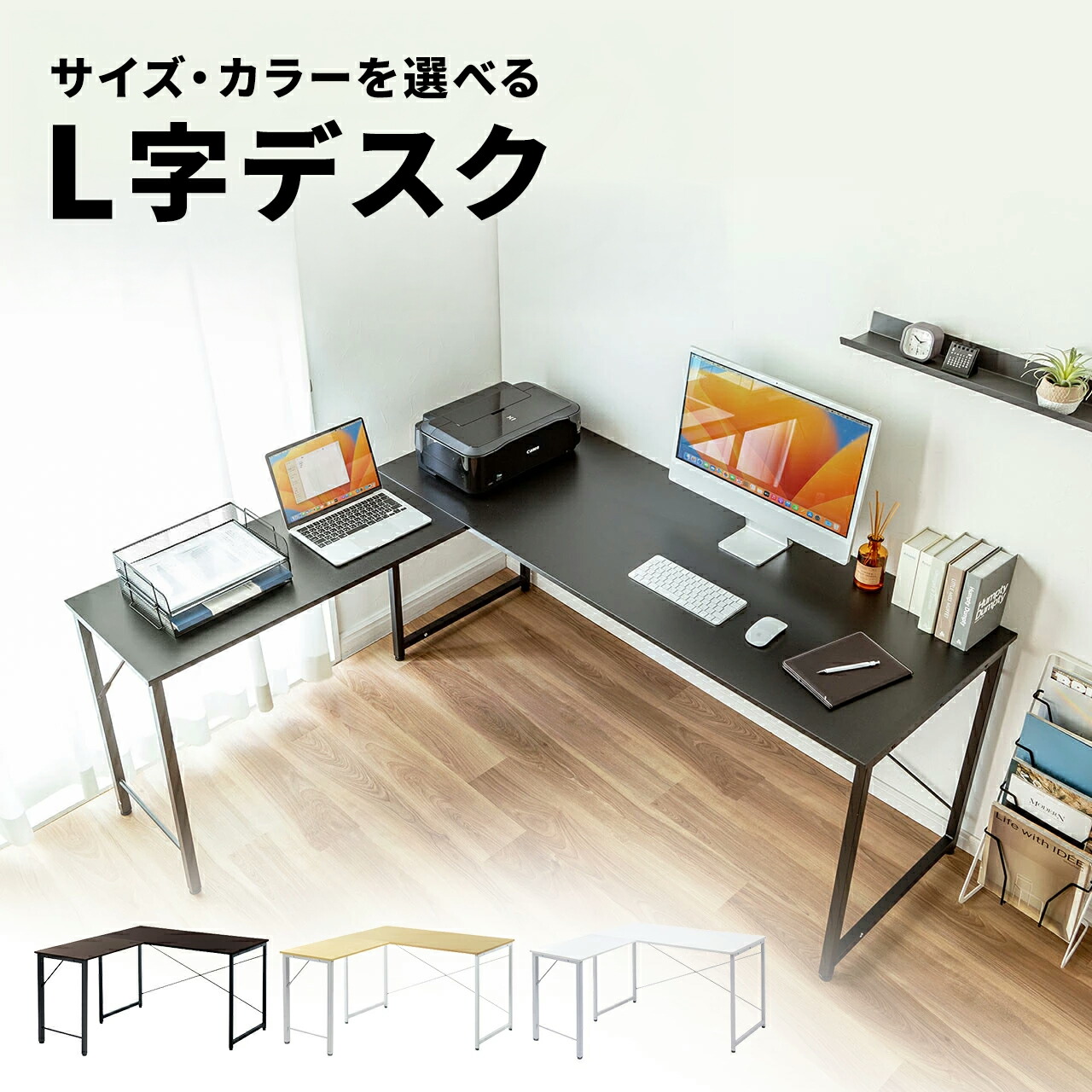 楽天市場】パソコンデスク L字デスク L字 幅100cm 120cm 140cm 160cm