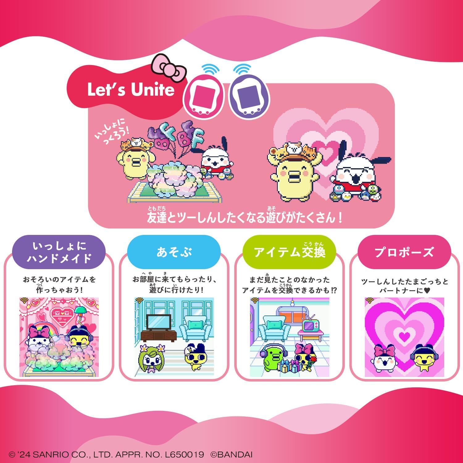 楽天市場】新品 Tamagotchi Uni Sanrio characters たまごっちユニ