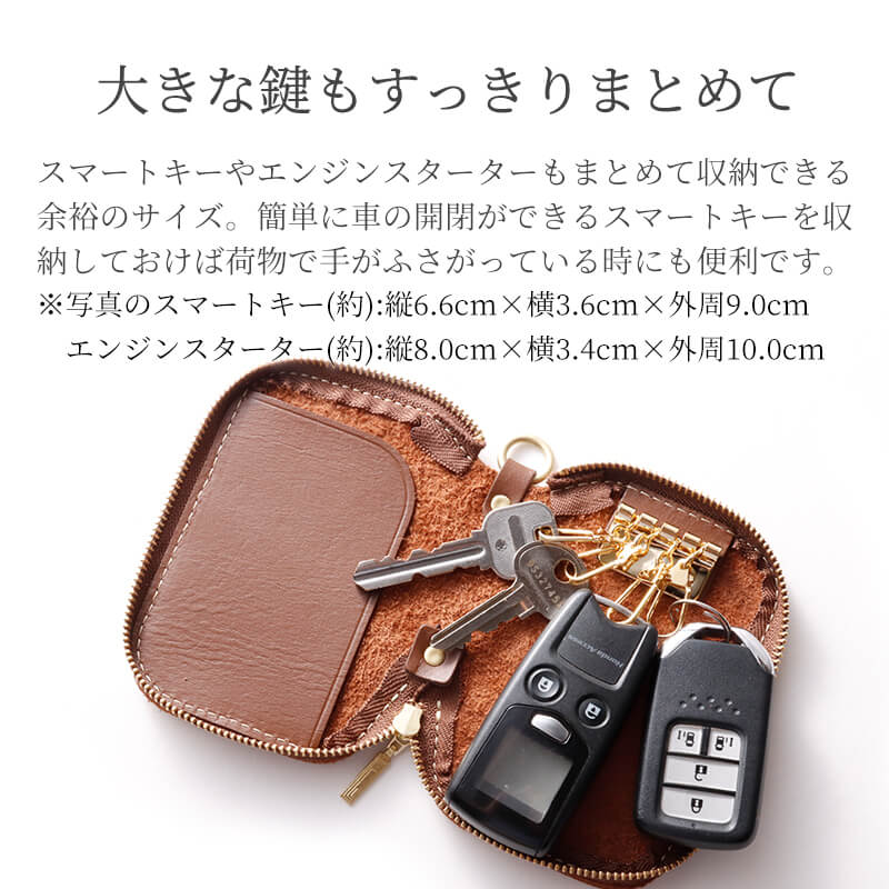 楽天市場】PARLEY キーケース スマートキーケース 名入れ 2個収納 2個