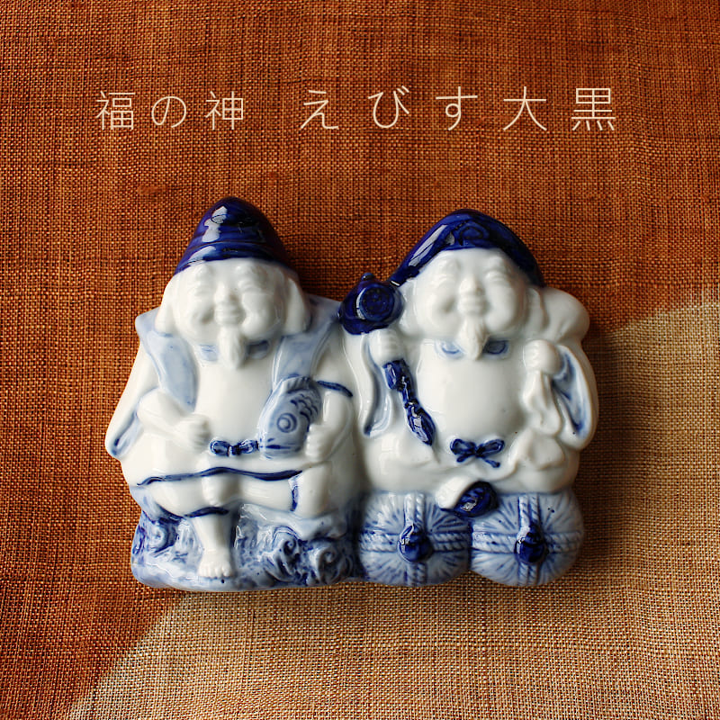 楽天市場】【アウトレット】陶製 えびす大黒 壁飾り [ 13.2cm×10.5cm