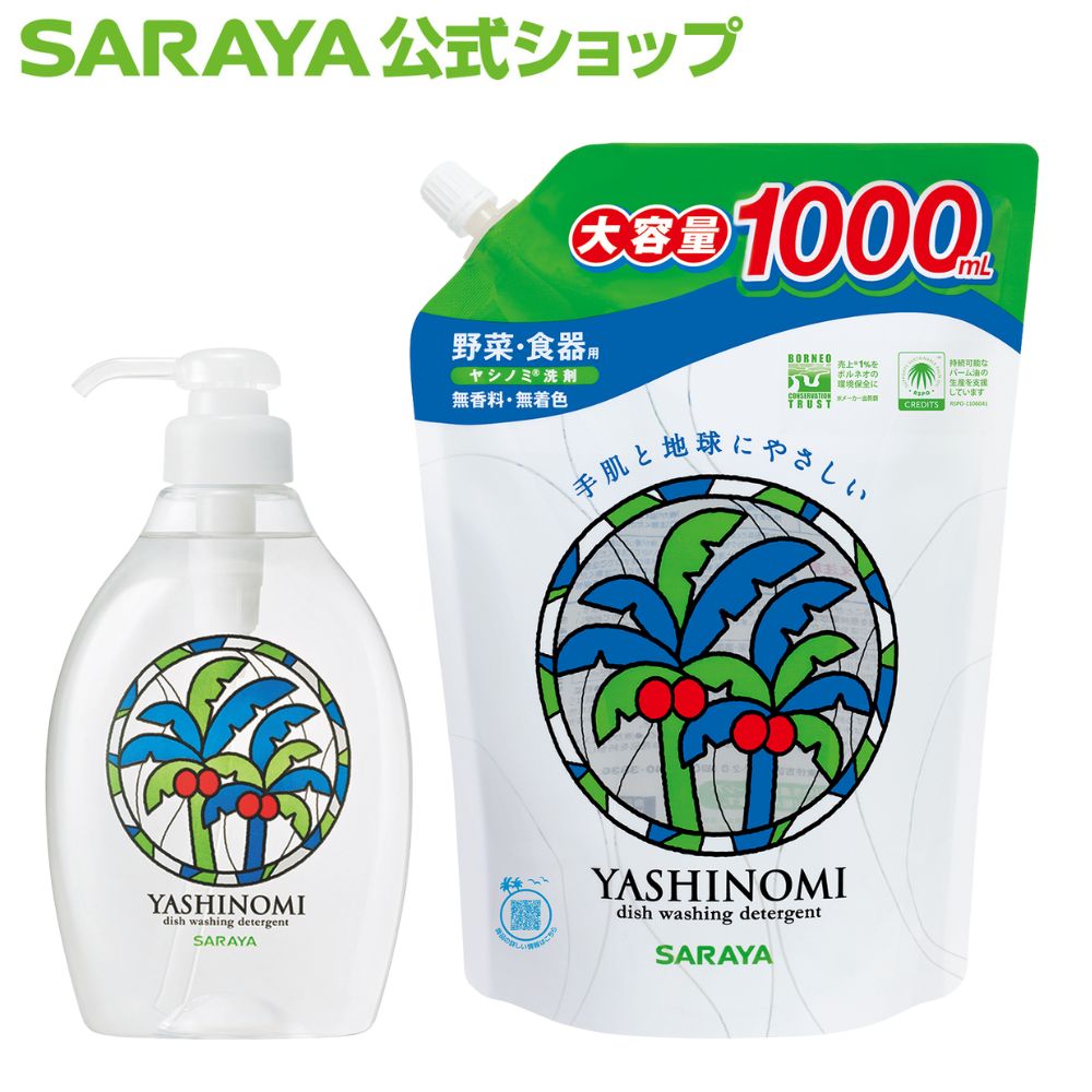 楽天市場】【23日はサラヤの日・ポイント10倍】【送料無料】 サラヤ