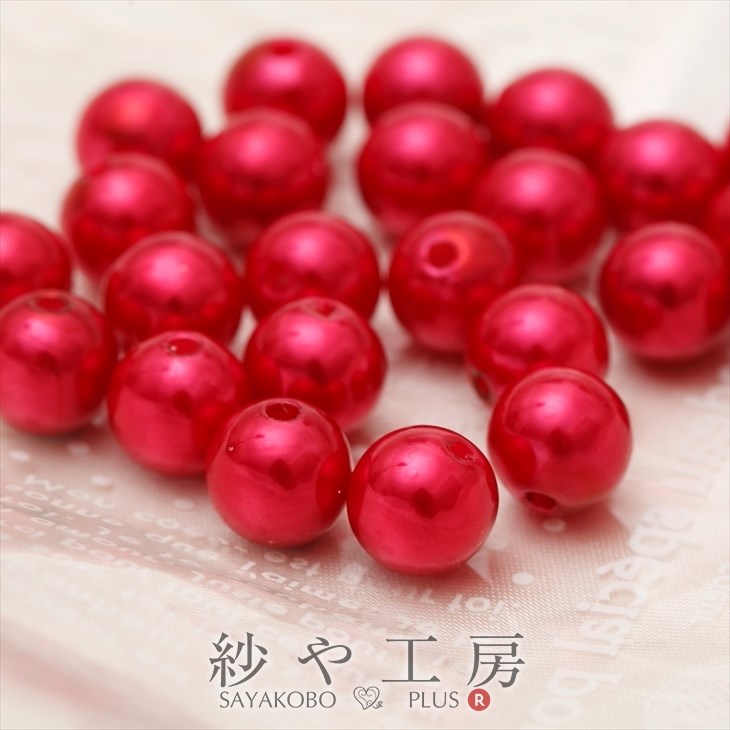 楽天市場】【約25個プラスチック 樹脂パール】10mm ワインレッド 濃い