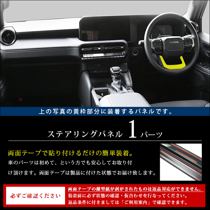 楽天市場】【15％OFFセール】トヨタ ランドクルーザー250 ステアリング