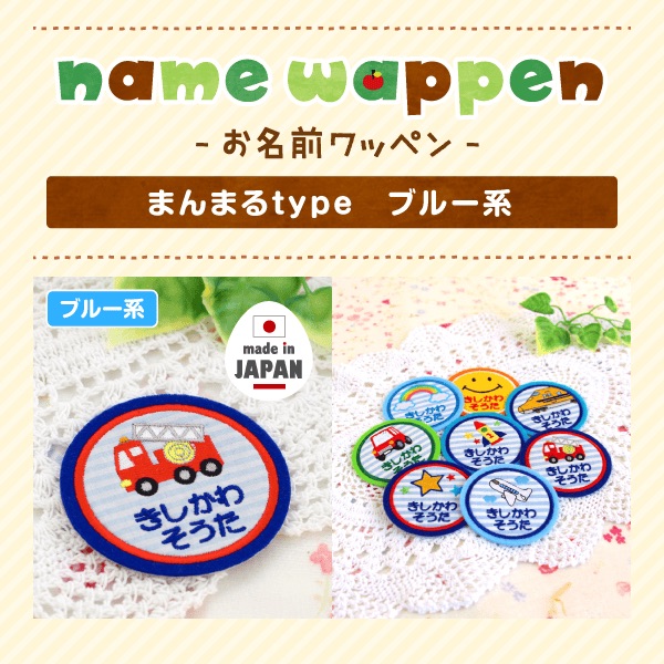 楽天市場】＼お買い物マラソン☆P5倍（〜2/23 1:59）／大きめ お名前