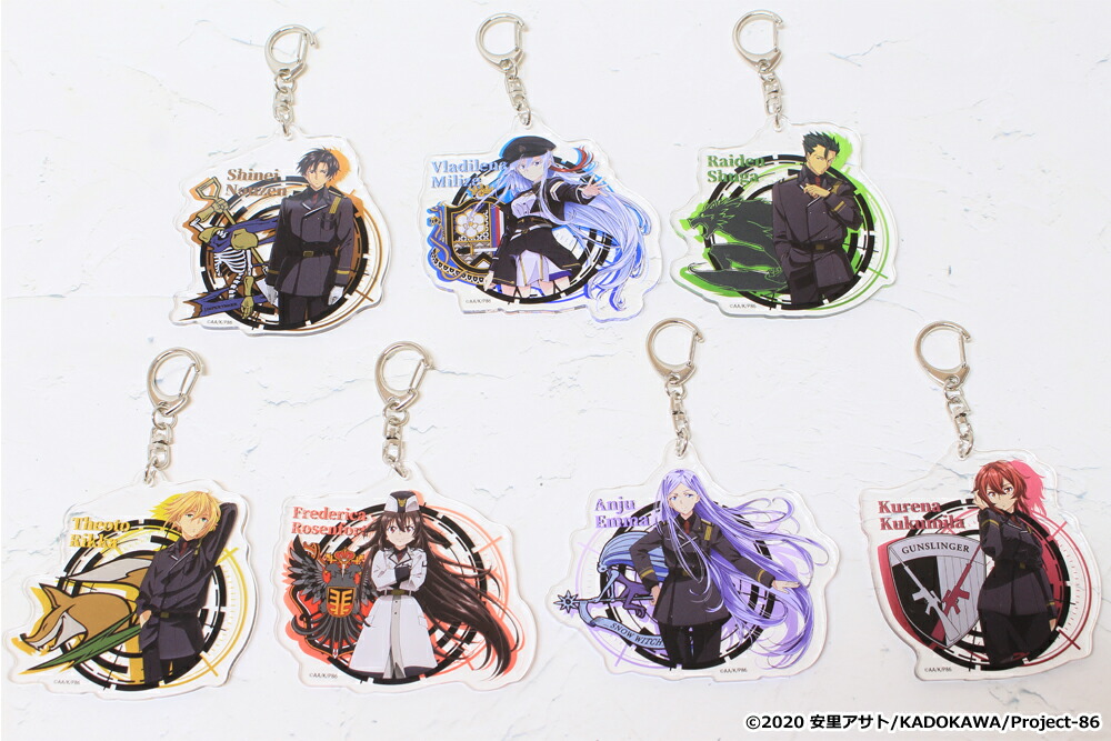 楽天市場】86-エイティシックス- アクリルキーホルダー【ライデン