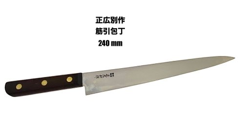 正広別作」の人気商品一覧 | 安い商品を通販サイトから探す - 価格.com