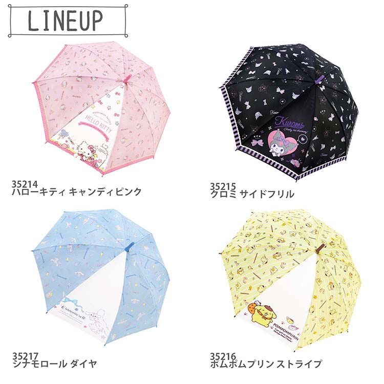 楽天市場】ジェイズプランニング 長傘 ハローキティ キャンディピンク