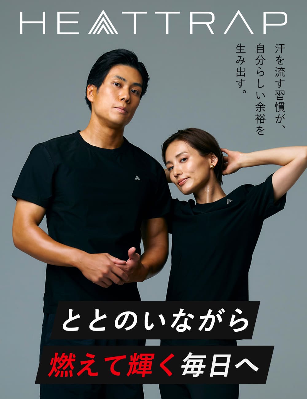 楽天市場】【ヒートラップ 公式】 サウナシャツ 着るサウナ サウナ