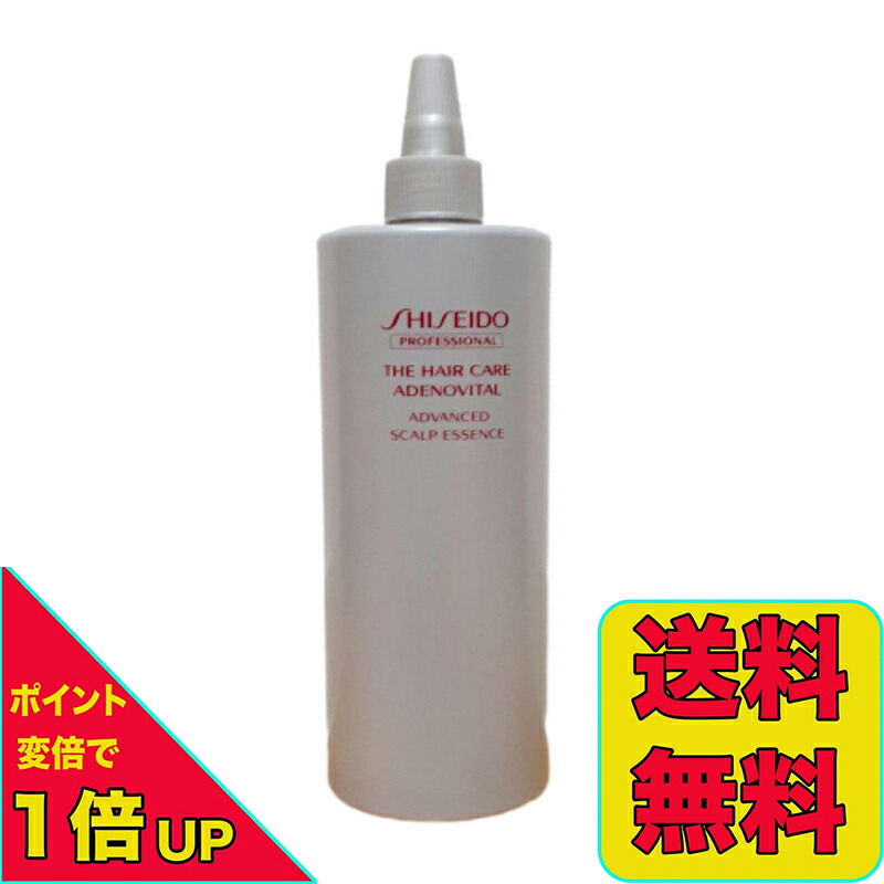 資生堂 アデノバイタル アドバンスト スカルプエッセンス 480ml