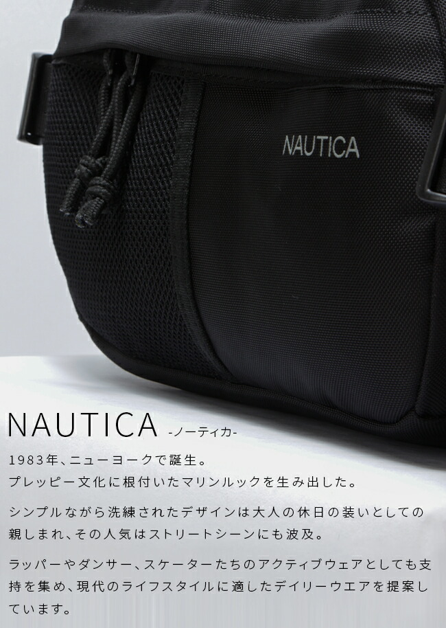 楽天市場】【6H限定豪華プレゼント 2/22 20時～】特典付き NAUTICA
