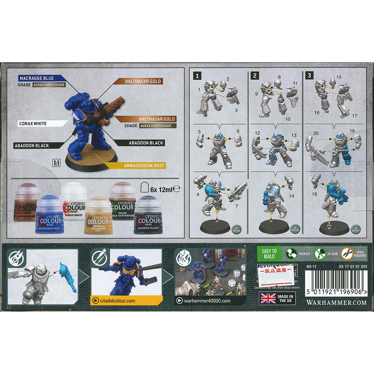 楽天市場】【追加最大+27倍 2/25限定】ウォーハンマー 40k スペース