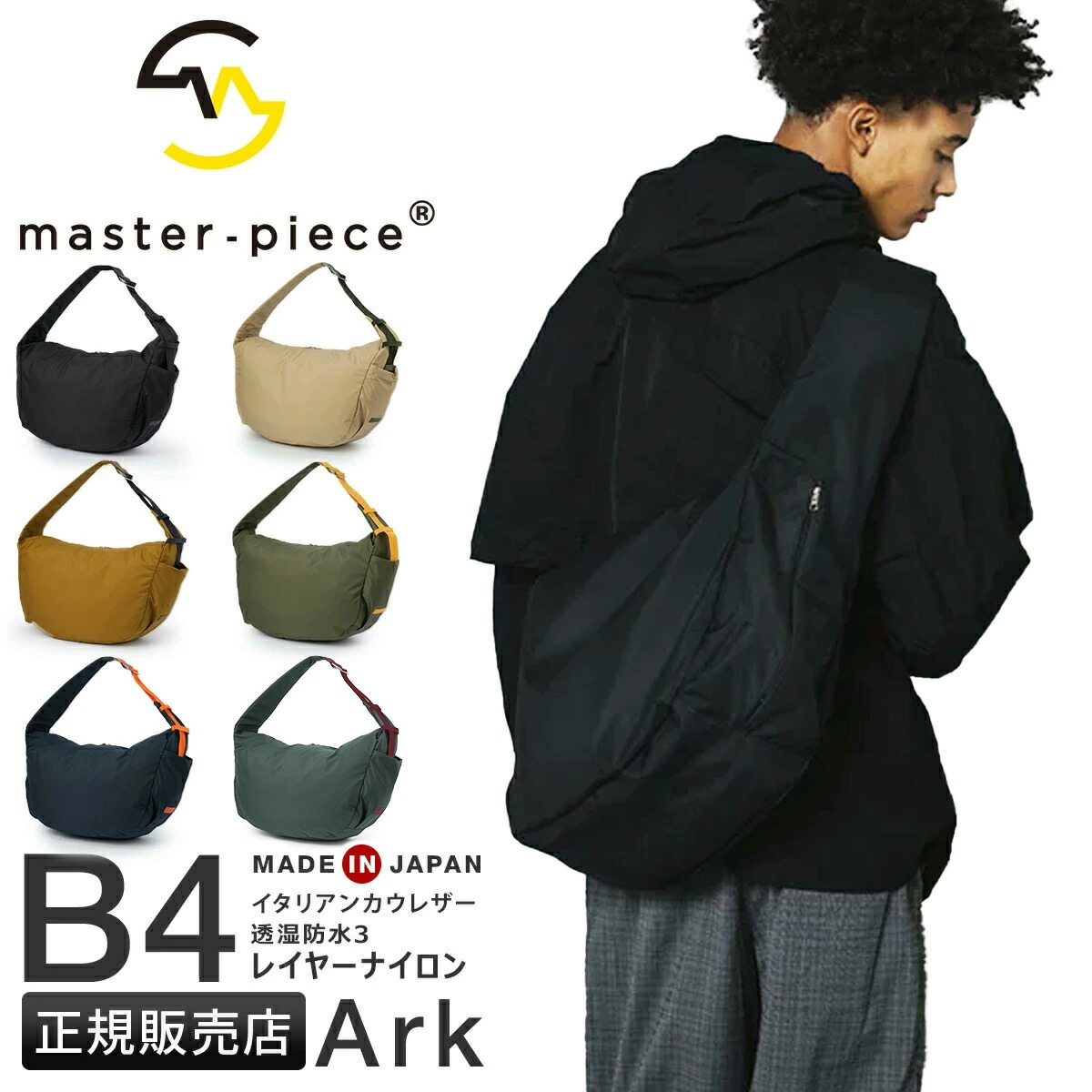 楽天市場】【5H限定豪華プレゼント 2/25 19時～】特典付き