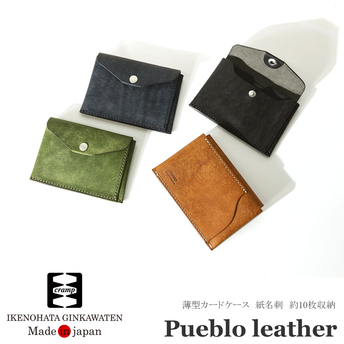 楽天市場】【6H限定豪華プレゼント 2/22 20時～】特典付き クランプ