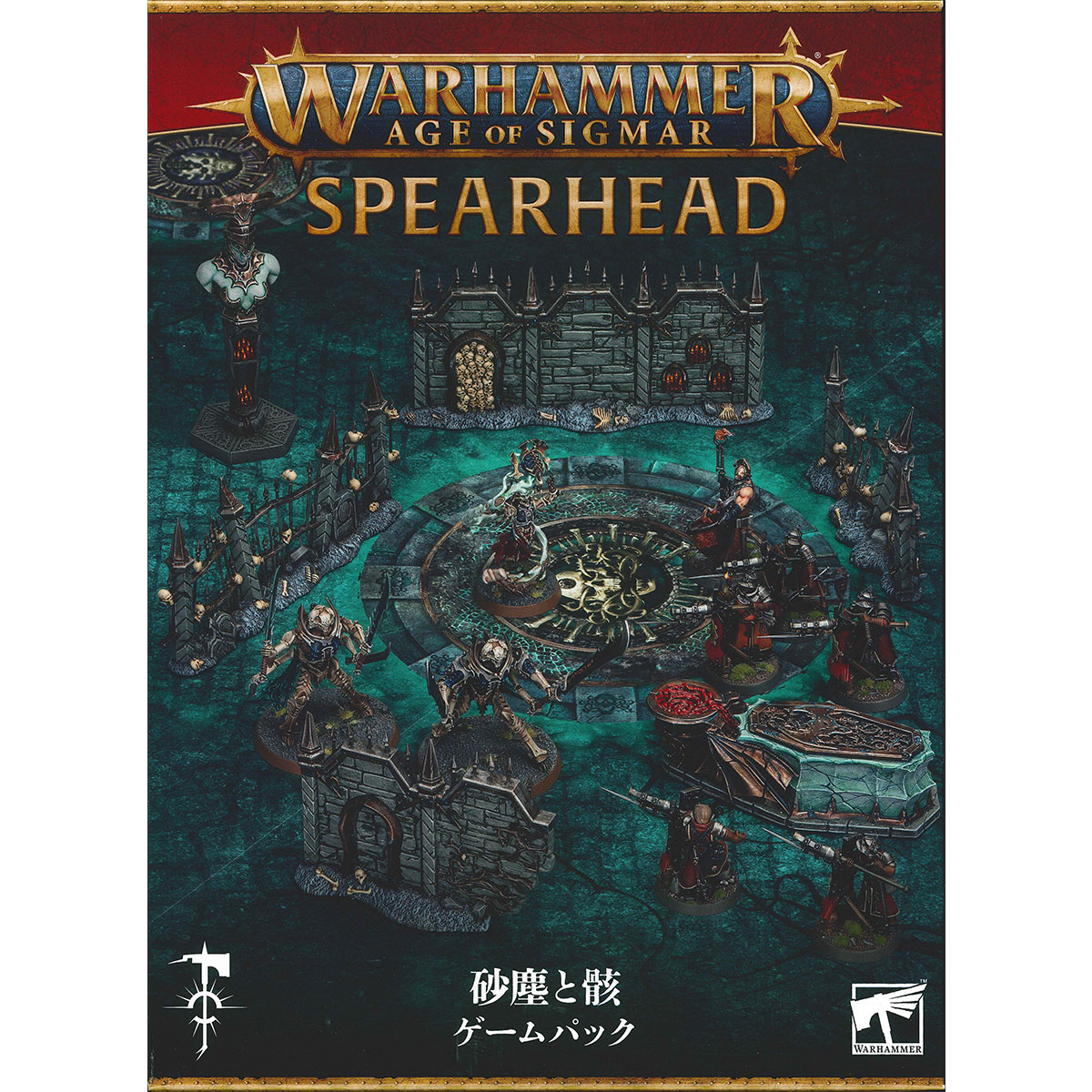 楽天市場】【5H限定豪華プレゼント 2/25 19時～】ウォーハンマー 80-57