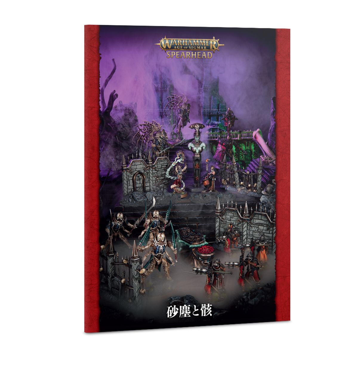 楽天市場】【5H限定豪華プレゼント 2/25 19時～】ウォーハンマー 80-57