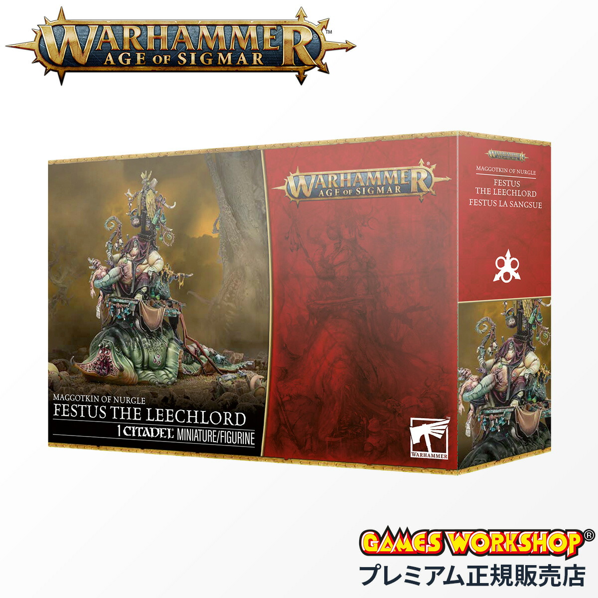 楽天市場】【アデプタ・ソロリタス：悔悟の征戦軍】ADEPTA SORORITAS