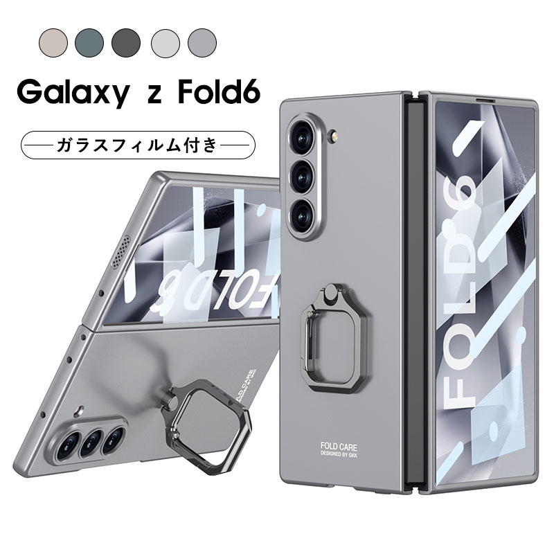 楽天市場】Galaxy Z Fold7 ケース リング付き Galaxy Z Fold7 カバー