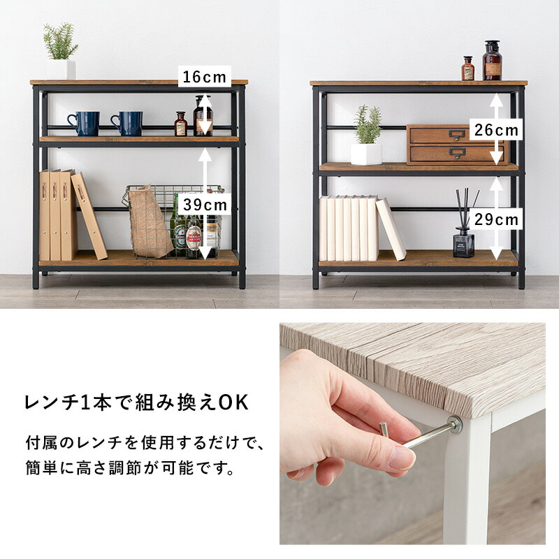 楽天市場】シンプル おしゃれ 木目調天板 3段ラック 幅75 奥行 45 単品