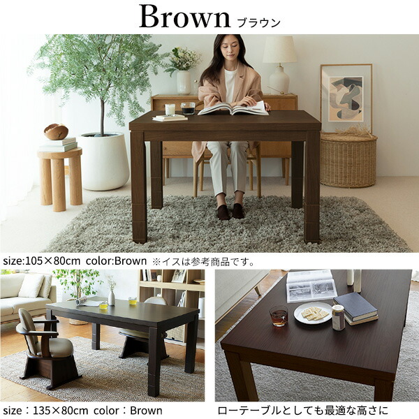 楽天市場】6段階で高さが変わる ダイニングこたつ セット 2人用 80