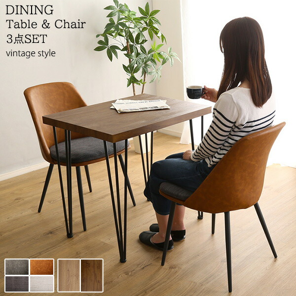 楽天市場】【20日限定☆全品☆5%OFFクーポン】 スリムなスチール脚 2人